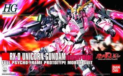 HGUC RX-0 Unicorn Gundam (Destroy Mode)