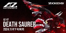 Zoids 1/72 AZ-07 Death Saurer (Motorized Ver)