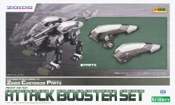 HMM Zoids Customize Parts Attack Booster Set