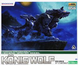 HMM Zoids RZ-053 König Wolf