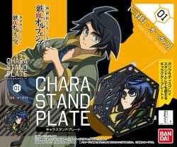 IBO Character Stand Plate: Mikazuki Augus