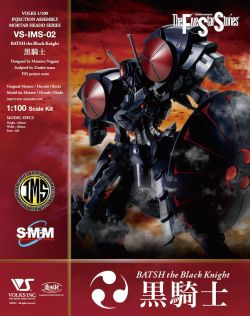 IMS 1/100 02 Batsh the Black Knight