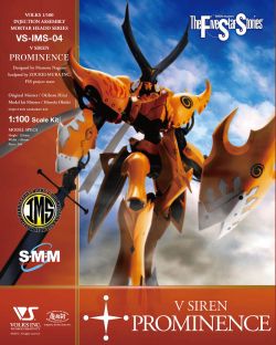 IMS 1/100 04 V Siren [Prominence]