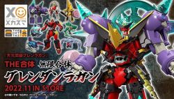 Infinite Combining Gurren Dan Lagann