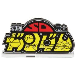 Logo Display SD Gundam (Large)