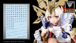 Megami Device KP757 MSG Buster Doll Paladin Eye Decal Set