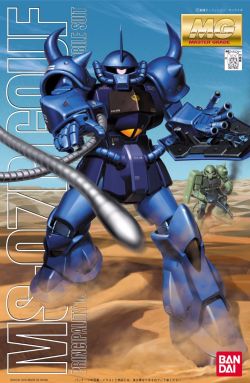 MG MS-07B Gouf