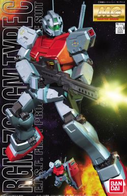 MG RGM-79C GM Type C Space Use (Standard Color)