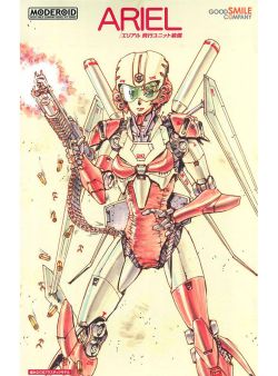 MODEROID Ariel with Flight Unit