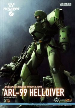 MODEROID ARL-99 Helldiver (Mobile Police Patlabor)