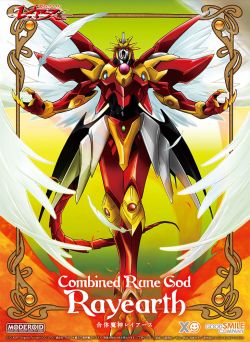 MODEROID Combined Rune God Rayearth