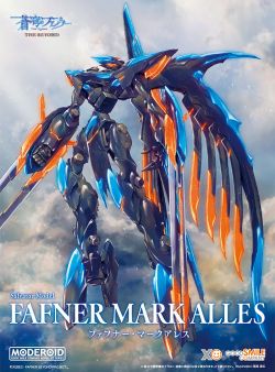 MODEROID Fafner Mark Alles