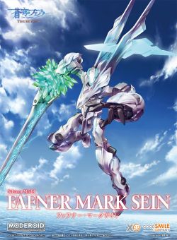 MODEROID Fafner Mark Sein