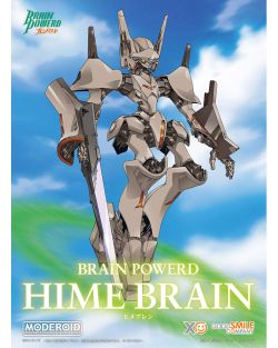 MODEROID Hime Brain