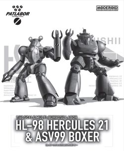 MODEROID HL-98 Hercules 21 & ASV99 Boxer: Alternate Color Ver.