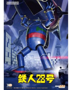 MODEROID TETSUJIN28