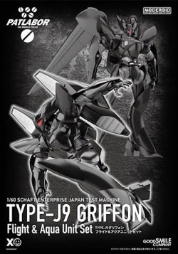 MODEROID TYPE-J9 Griffon Flight & Aqua Unit Set