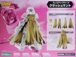 MSG Dress Up Parts MO001 Crash Cloak