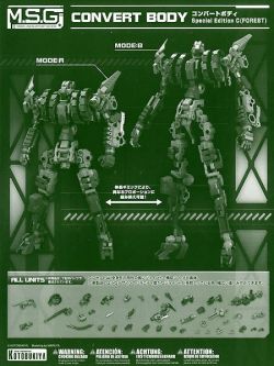 MSG MB54 Convert Body (Forest Ver.)