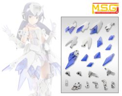 MSG MJ22 Mecha Supply 22 Expansion Armor Type E