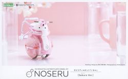 Noseru [Sakura Ver.]