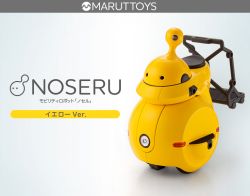 Noseru [Yellow Ver.]