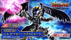 NXEDGE Style Beelzemon: Blastmode