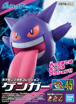 Pokémon Model Kit Gengar