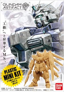 Gundam Artifact Phase 1
