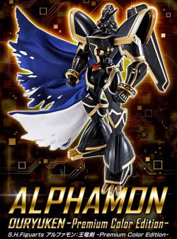 S.H.Figuarts Alphamon: Ouryuken-Premium Color Edition