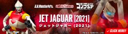 S.H.MonsterArts Jet Jaguar (2021)