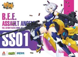 School Shock B.E.E. Liu Li Model Kit