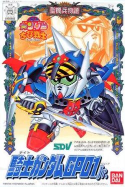 SD Gundam Chibi Senshi 004 Knight Gundam GP01 Jr.