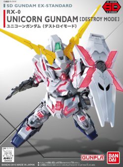 SD Gundam EX-Standard Unicorn Gundam (Destroy Mode)