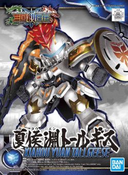 SD Sangoku Soketsuden 17 XiaHouYuan Tallgeese