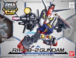 SD Gundam Cross Silhouette RX-78-2 Gundam