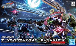 SD Gundam World Heroes 12 Sergeant Verde Buster Gundam DX Set