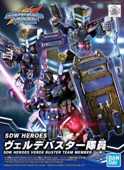 SD Gundam World Heroes 13 Sergeant Verde Buster Team Member