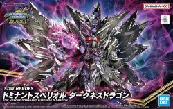 SD Gundam World Heroes 32 Dominant Superior Darkness Dragon