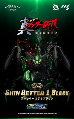 Shin Getter-1 Black Alloy Action Figure
