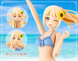 SST Madoka Yuki [Swim Style] Dreaming Style Sunny Sky