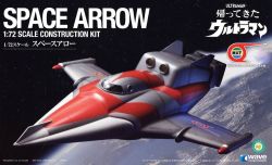 Space Arrow Model Kit