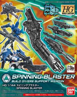 HGBC Spinning Blaster