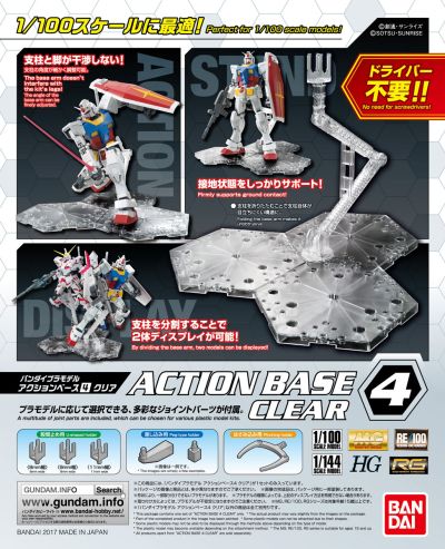 1/100 Display Stand Action Base 4 CLEAR