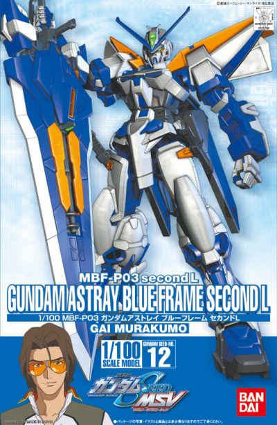 1/100 MBF-P03 Gundam Astray Blue Frame Second L