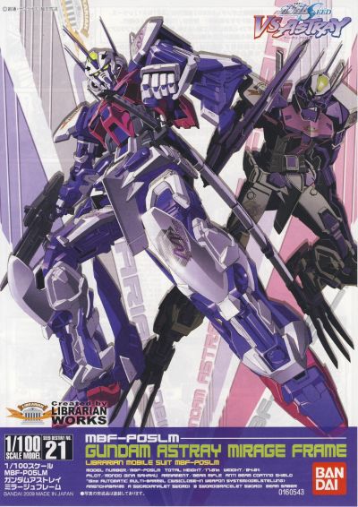 1/100 MBF-P05LM Gundam Astray Mirage Frame