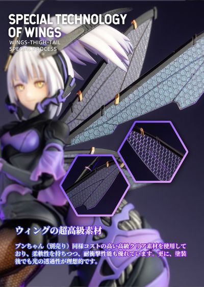 1/12 BEE-04R Argidae Girl Ruririn