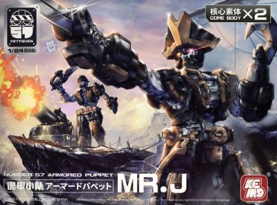 1/24 Armored Puppet Pirate Mr. J