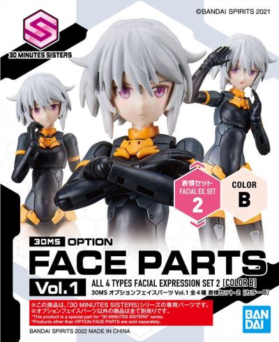 30MS Option Face Parts Vol.1 Facial Expression Set 2 [Color B]