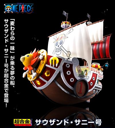 Chogokin Thousand Sunny